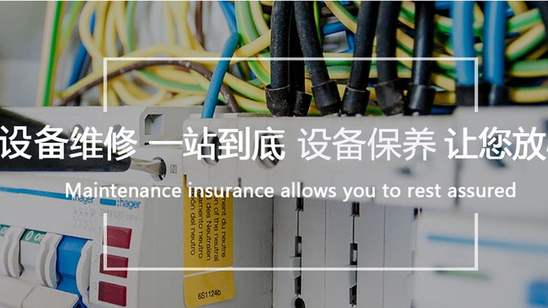 低压配电柜选型，这些关键点不能忽视**