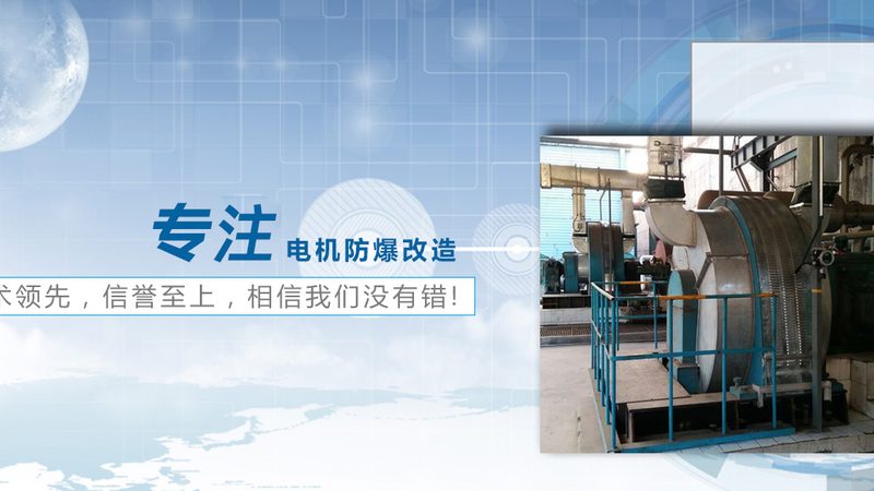 高压成套开关设备定制厂家