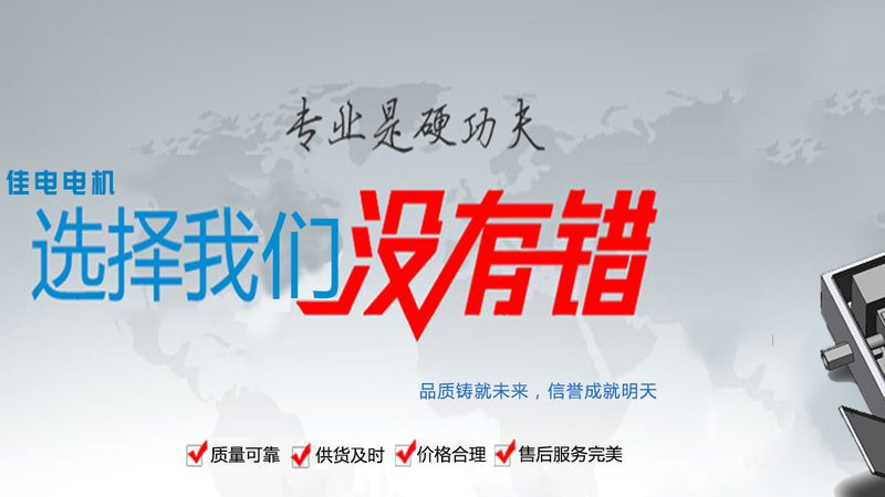 成套电气设备品牌，如何甄别行业佼佼者？**